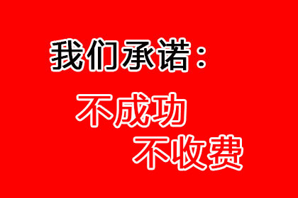 顺利解决制造业企业300万设备款纠纷